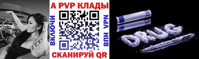 Alpha-PVP СК  закладки  МЕГА ссылки  Кирсанов 
