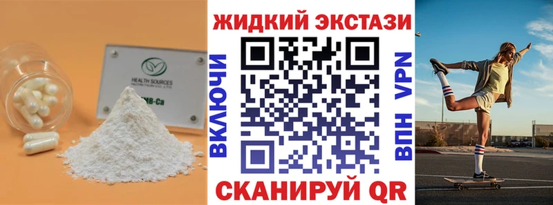 Бутират BDO 33%  Кирсанов 