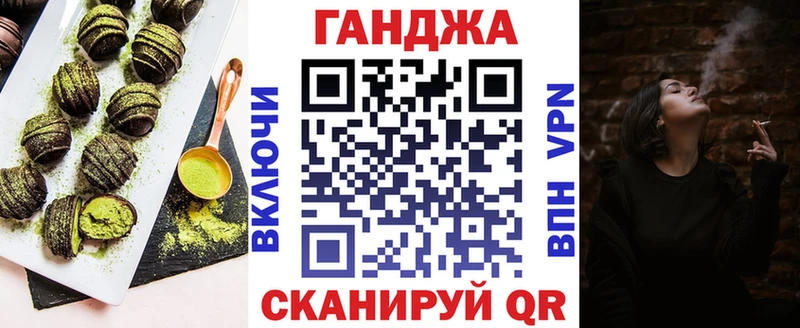 Canna-Cookies конопля  Кирсанов 