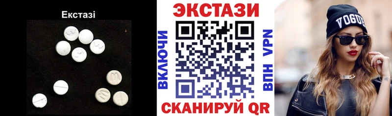 Ecstasy ешки  OMG рабочий сайт  Кирсанов  наркошоп 