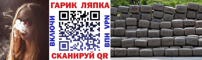 ГАШ гарик  закладки  Кирсанов 