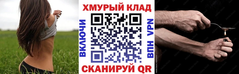 Героин афганец  Кирсанов 