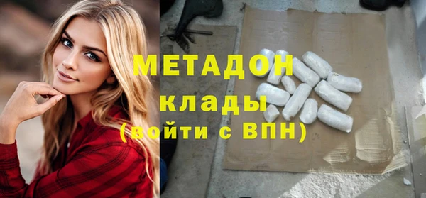 кокаин Балабаново