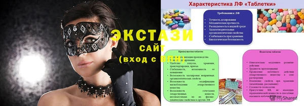 бошки Белокуриха