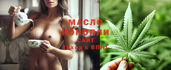 мяу мяу кристалл Богородск