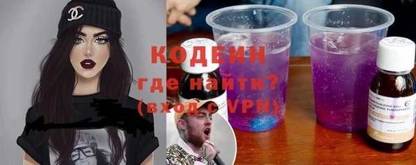 альфа пвп VHQ Беломорск