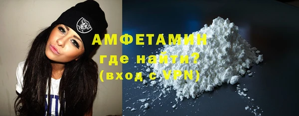 альфа пвп VHQ Беломорск