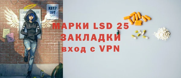 альфа пвп VHQ Беломорск