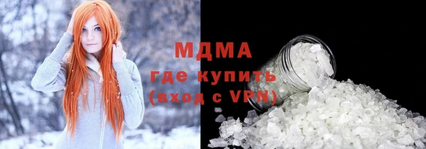 мяу мяу кристалл Богородск