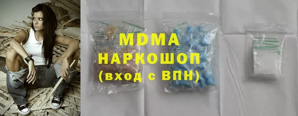 альфа пвп VHQ Беломорск