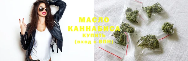 альфа пвп VHQ Беломорск