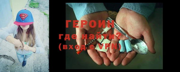 альфа пвп VHQ Балахна