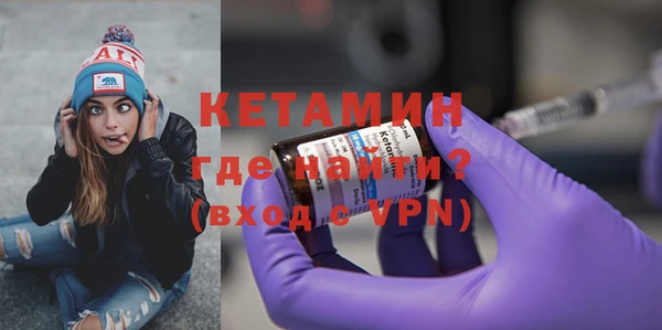 мдма Богородицк
