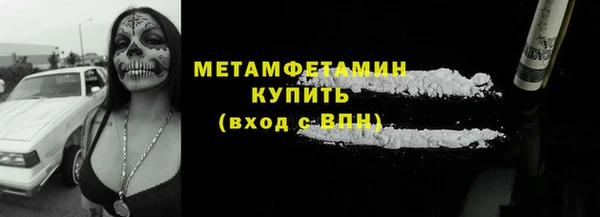 бошки Белокуриха