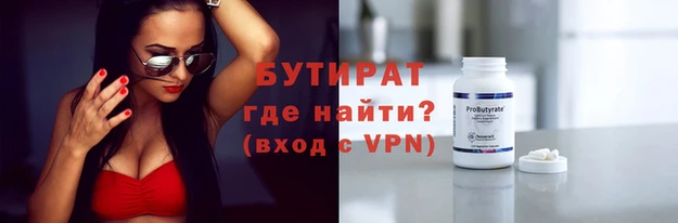 бошки Белокуриха