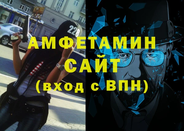 альфа пвп VHQ Беломорск