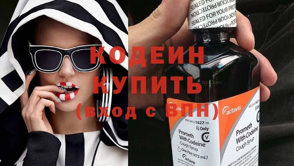альфа пвп VHQ Беломорск