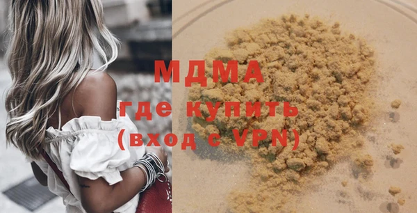 мефедрон мука Слюдянка