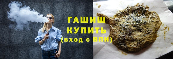 альфа пвп VHQ Беломорск
