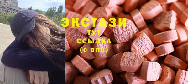 альфа пвп VHQ Беломорск