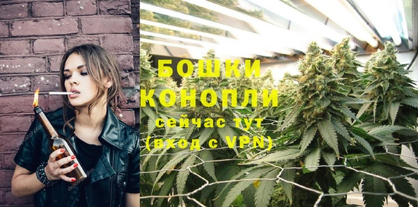 альфа пвп VHQ Беломорск