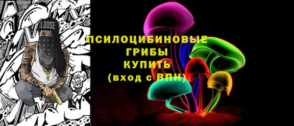 альфа пвп VHQ Беломорск