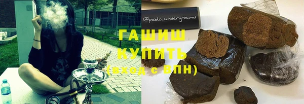 альфа пвп VHQ Беломорск