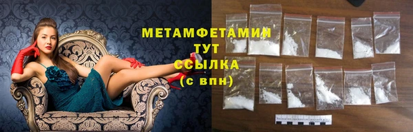 бошки Белокуриха