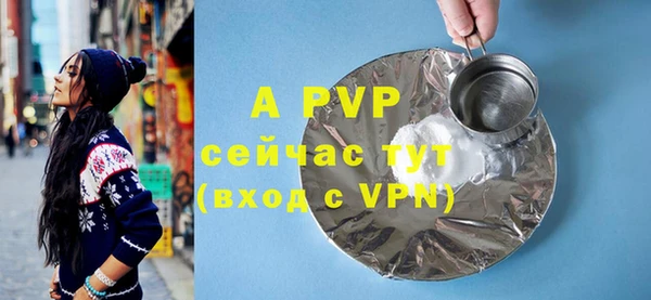 альфа пвп VHQ Беломорск
