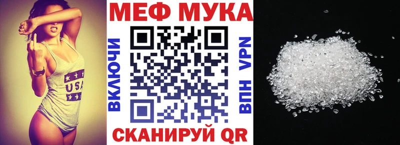 Мефедрон 4 MMC  купить закладку  Кирсанов 