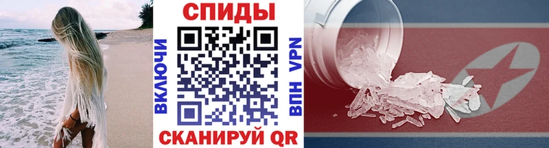 МЕТАМФЕТАМИН винт  Кирсанов 