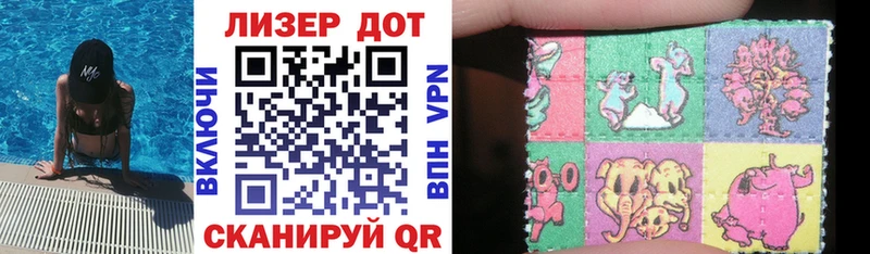 Марки 25I-NBOMe 1,8мг  где купить наркотик  Кирсанов 