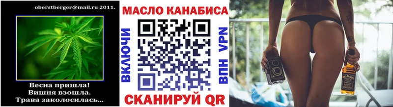 Дистиллят ТГК жижа  Кирсанов 