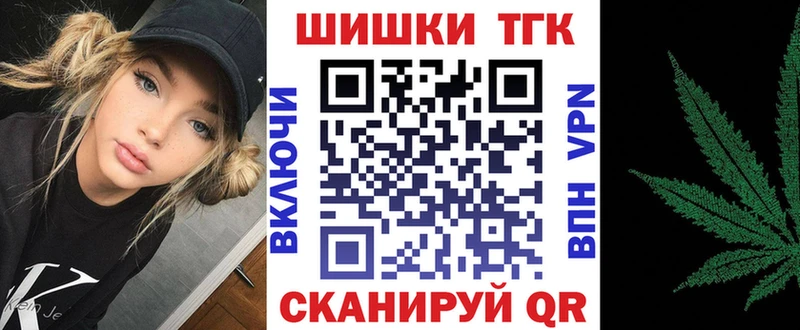 как найти   Кирсанов  Бошки Шишки марихуана 